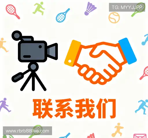 接洽热博RB88登录